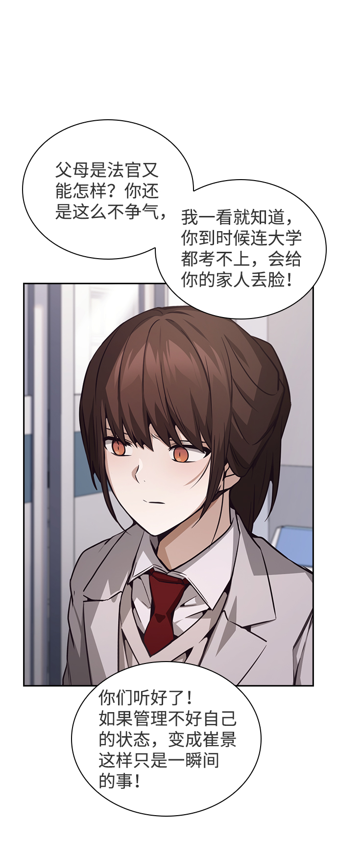 第39话22