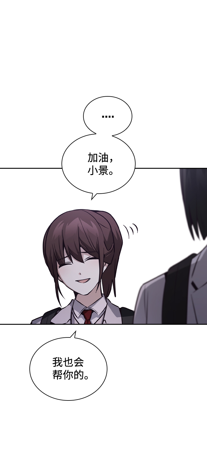 第34话72