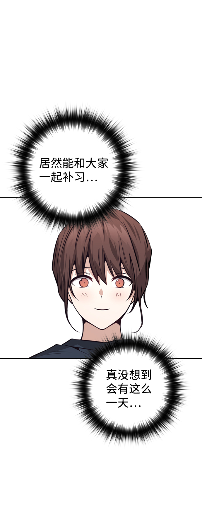 第58话72