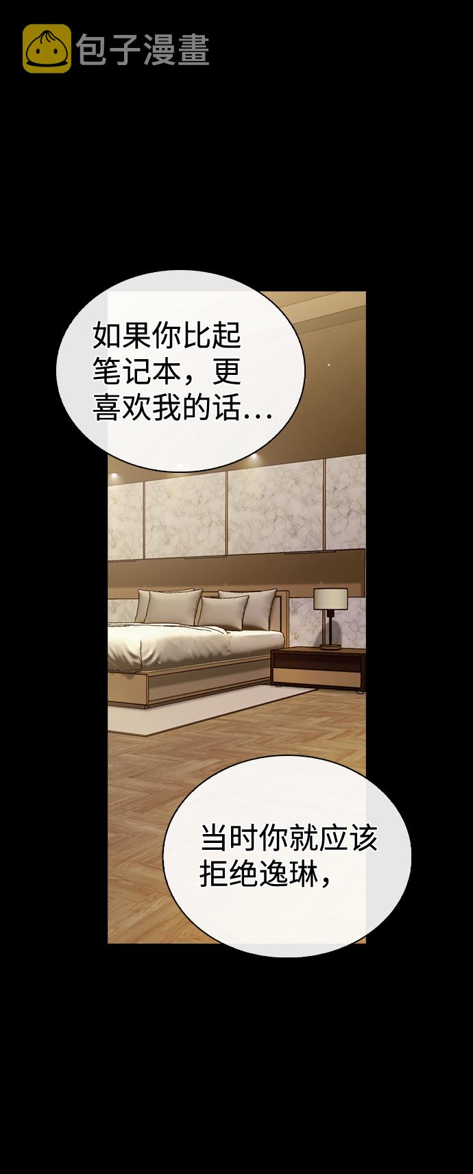 第58话37