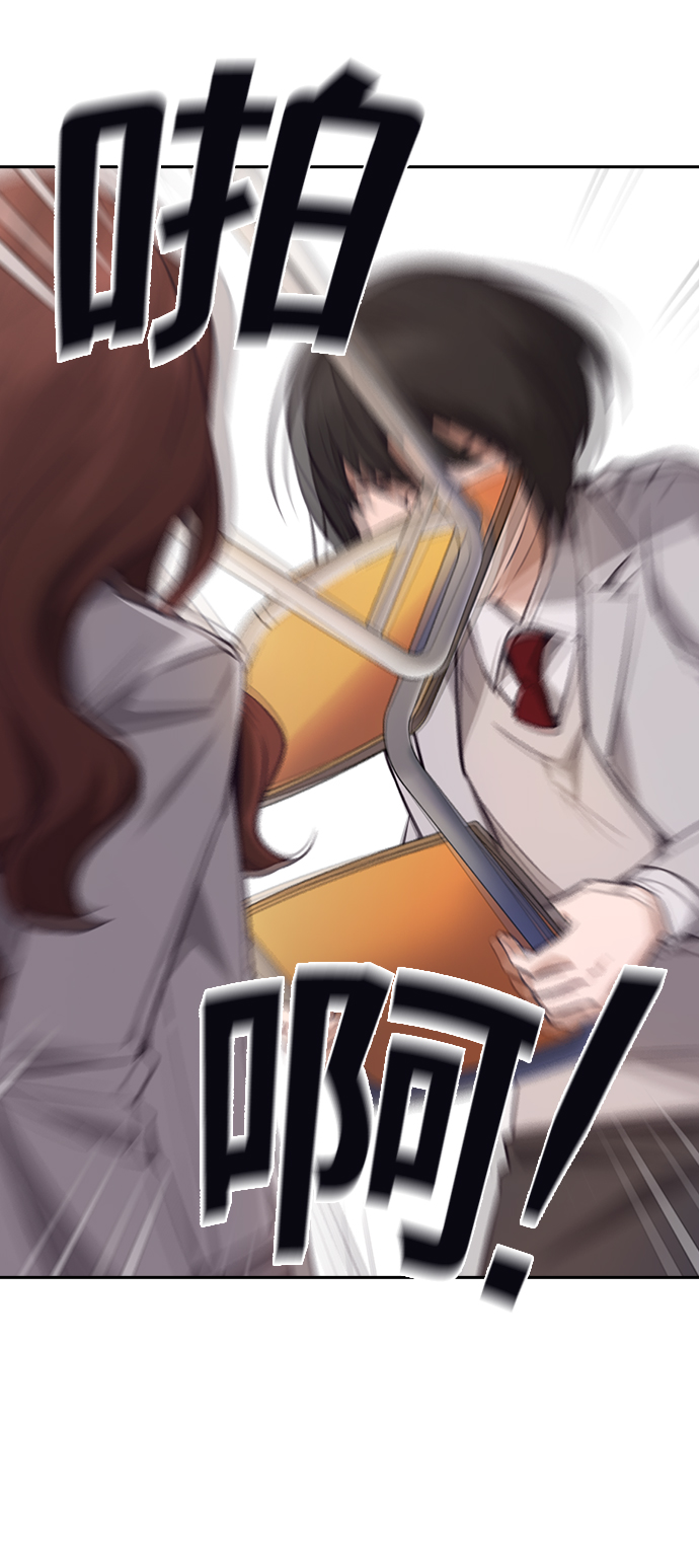 第54话79