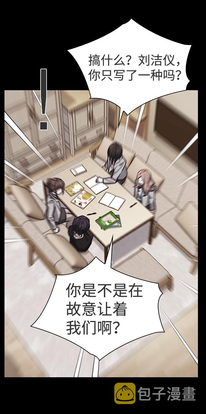 第45话37