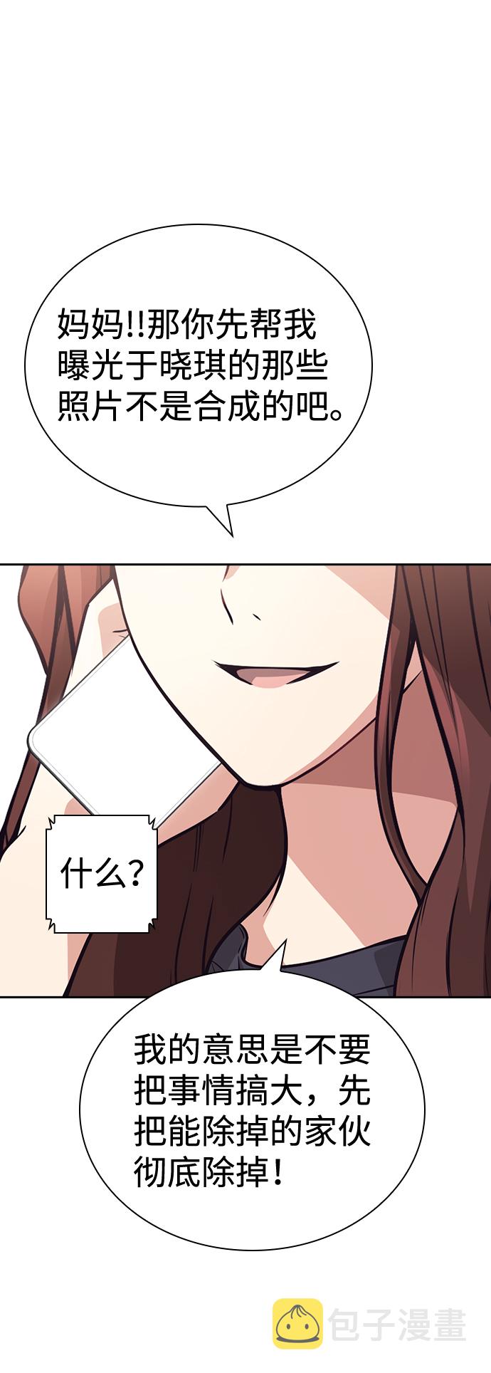 第70话56