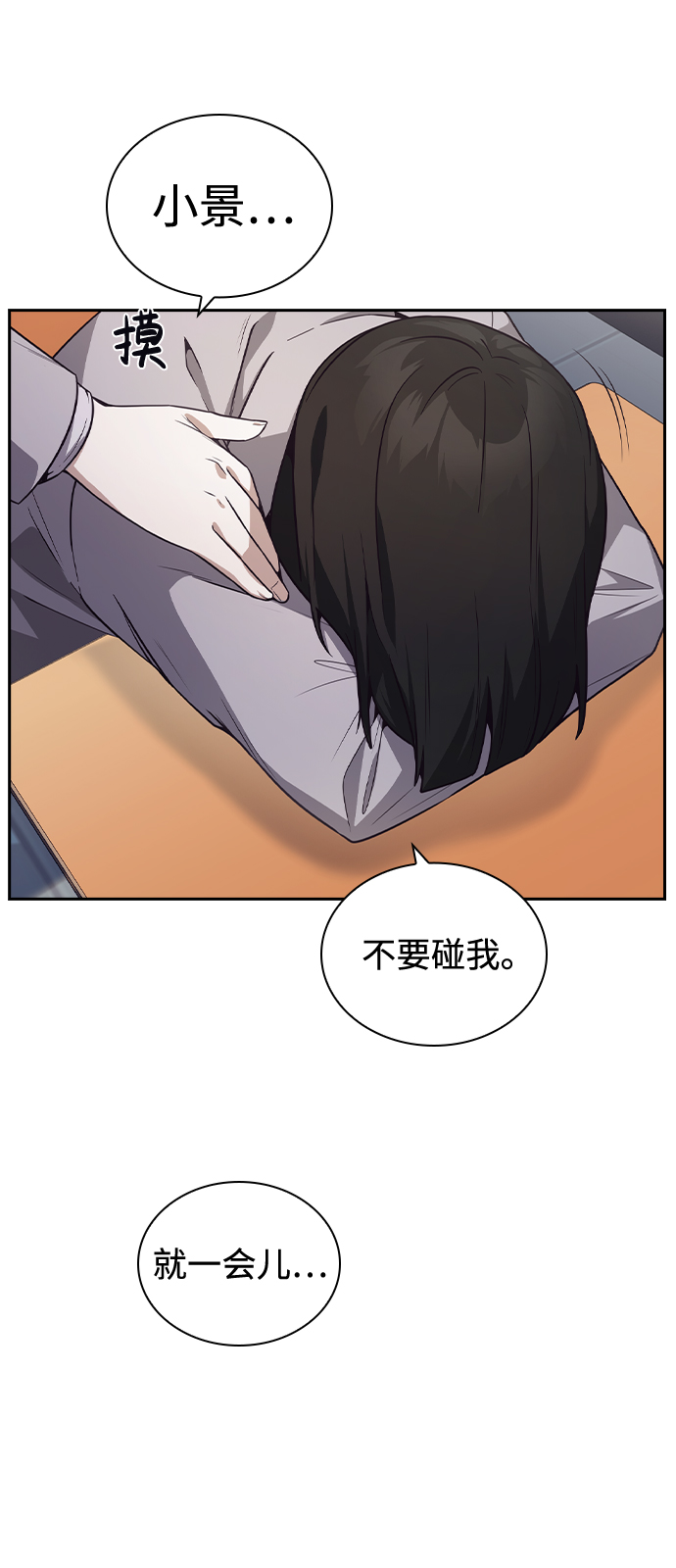 第34话41