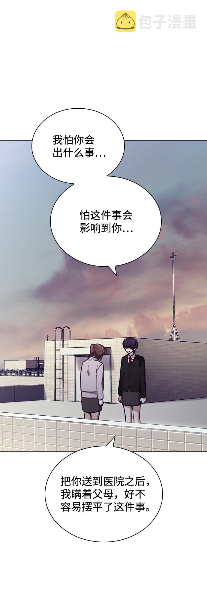 第19话70