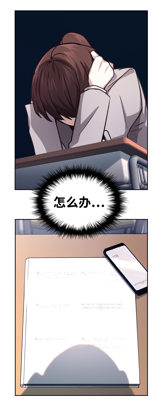 第6话27