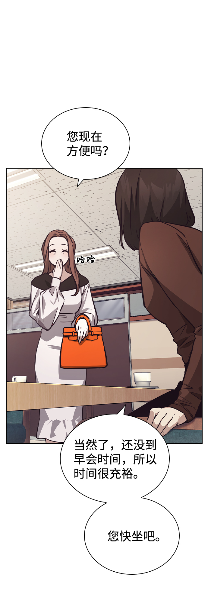 第44话53