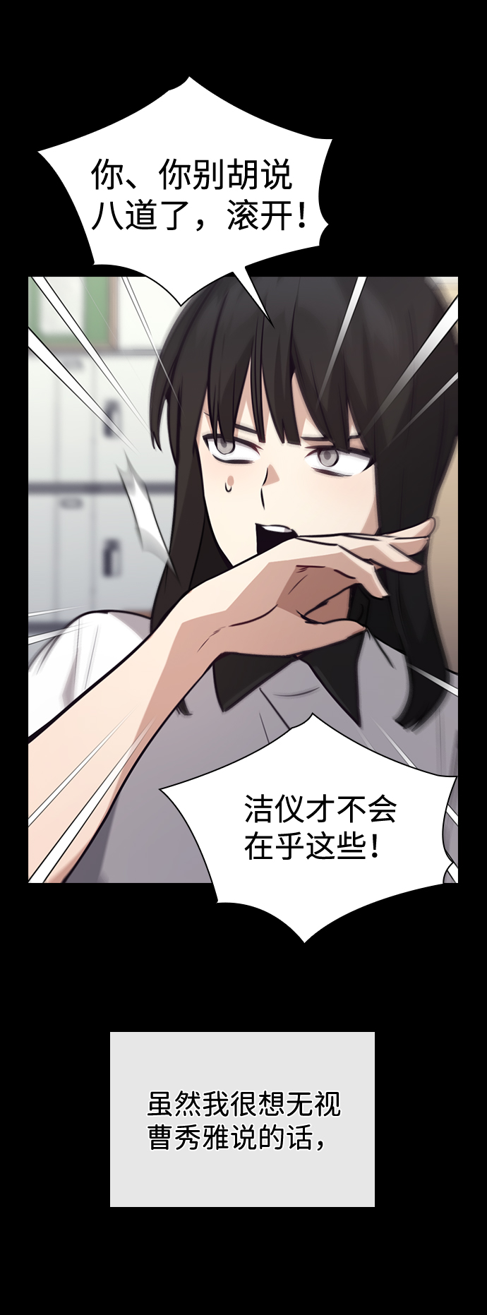 第68话59