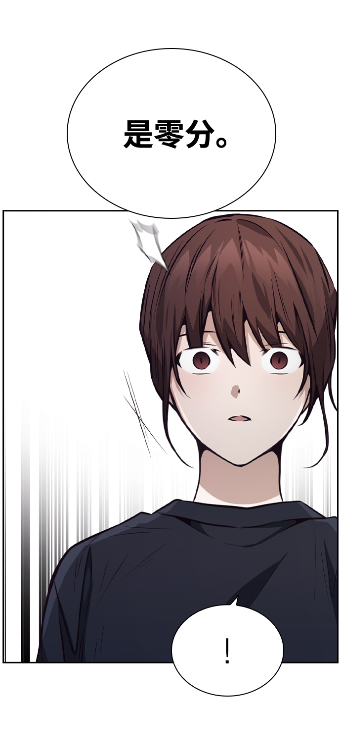 第38话44