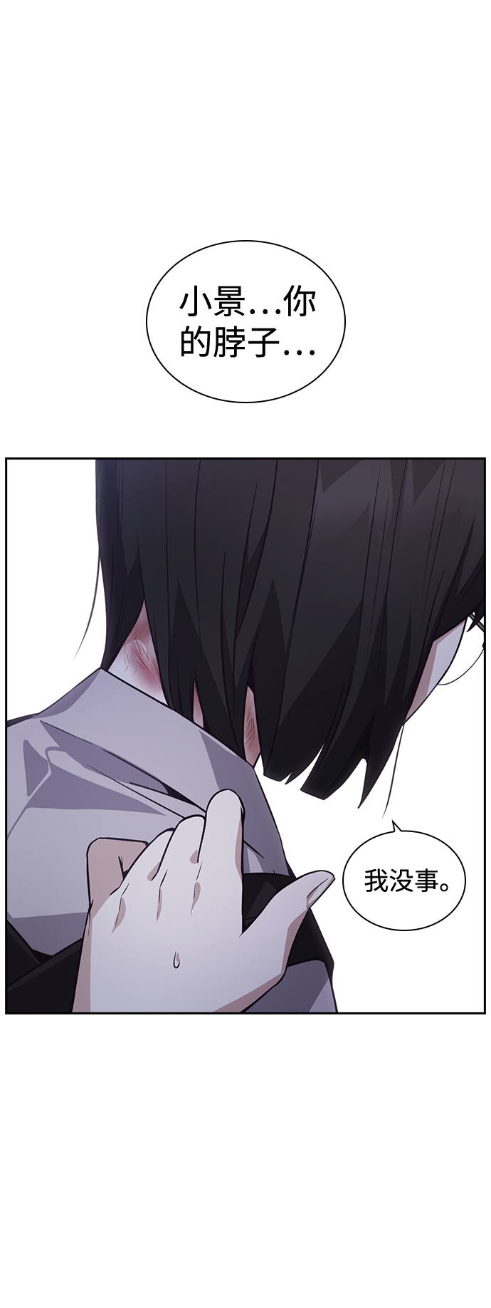 第34话66