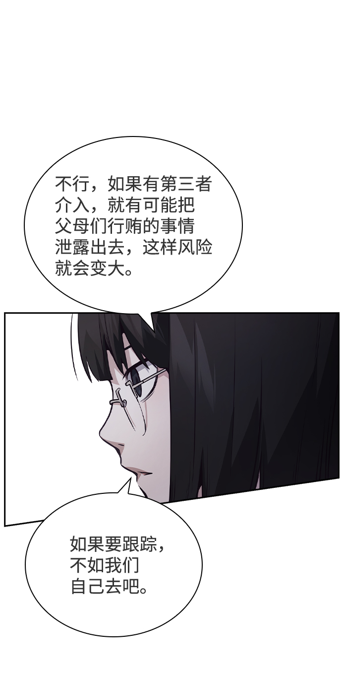 第46话37