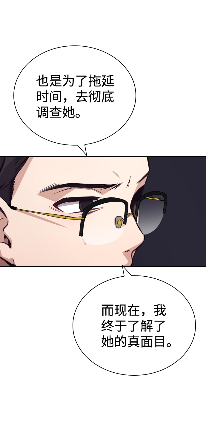 第72话26