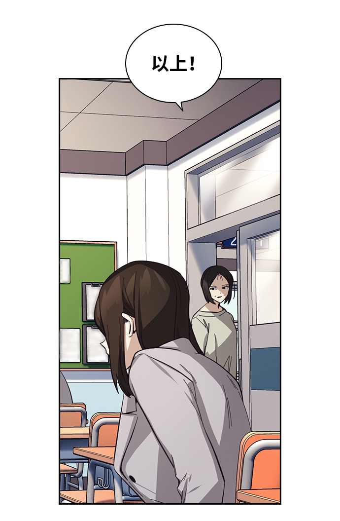 第17话23