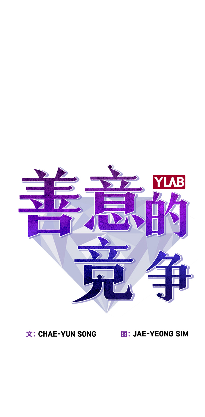 第61话5