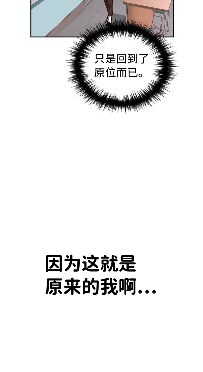 第2话114