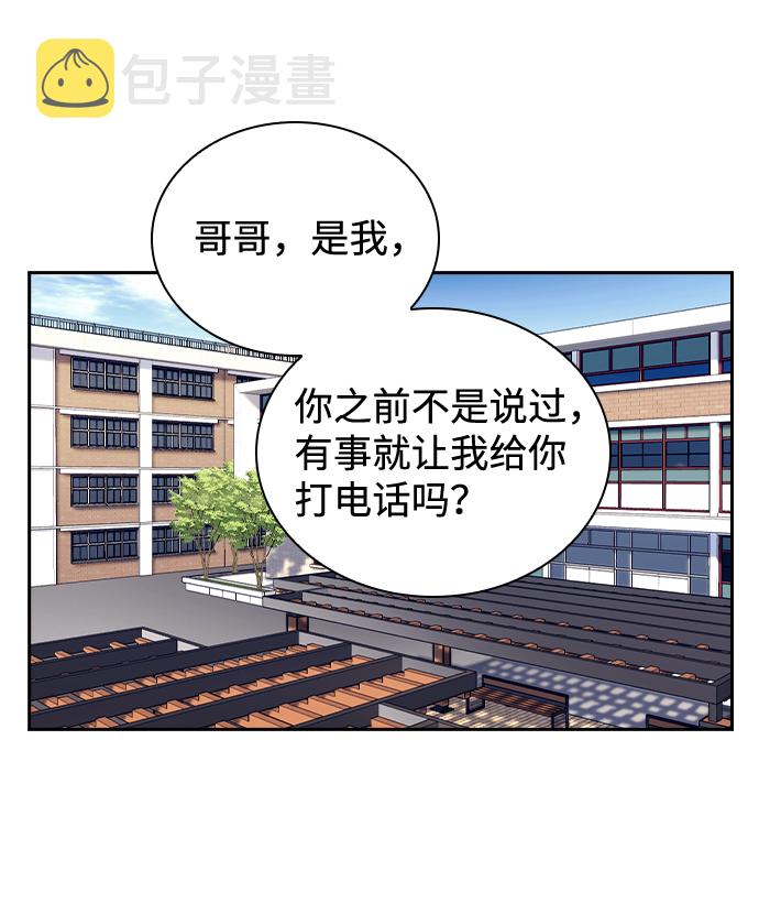 第41话67