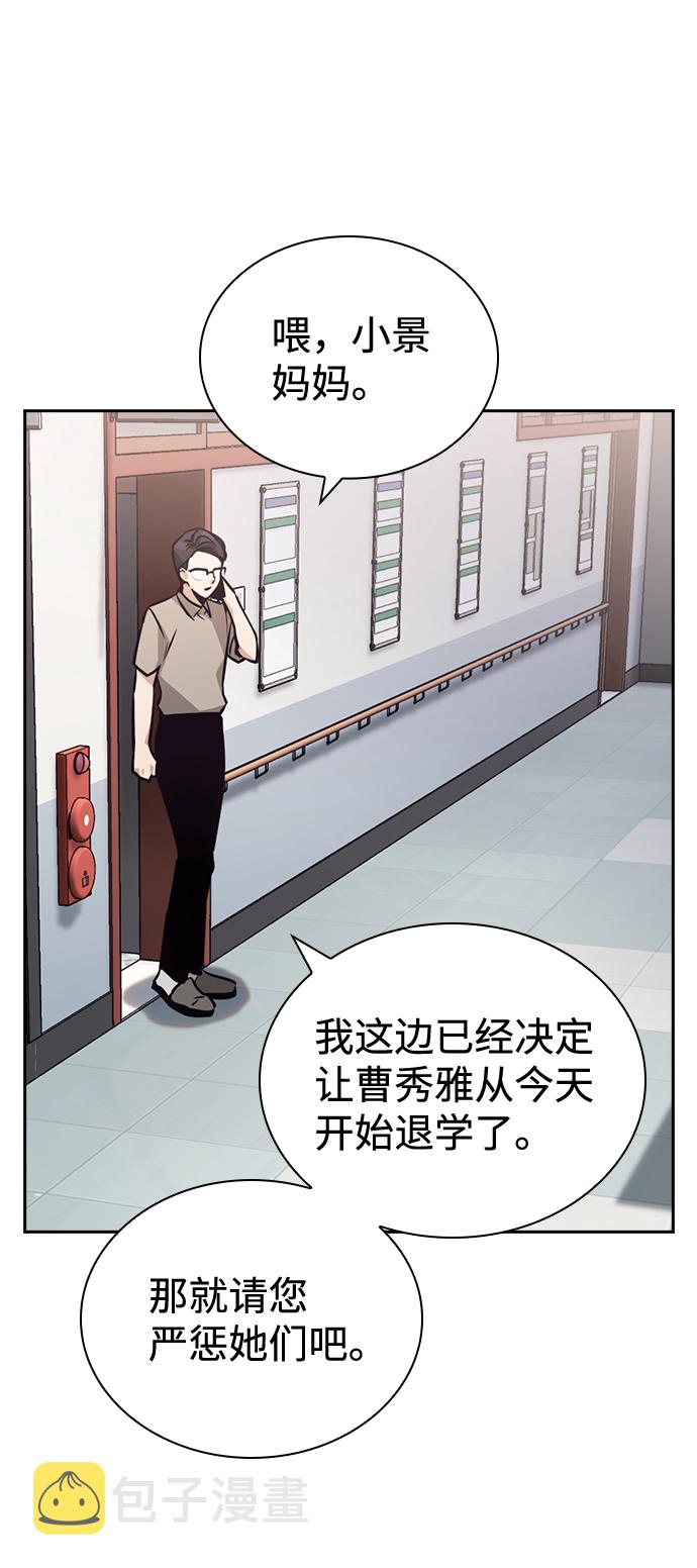 第71话1