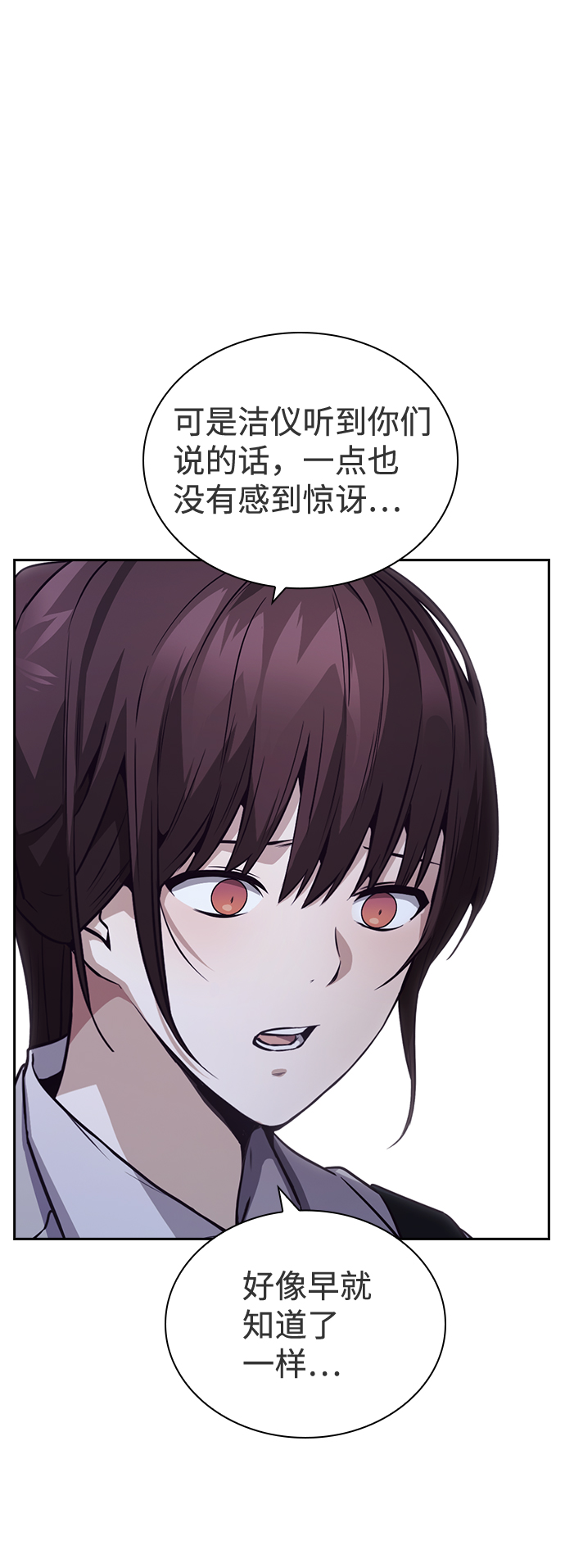 第39话72
