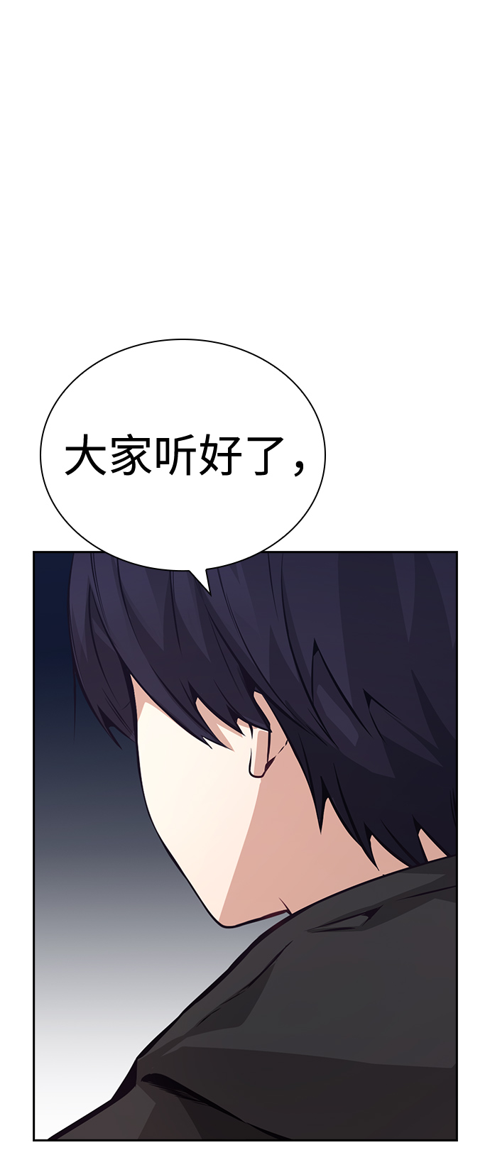 第61话39