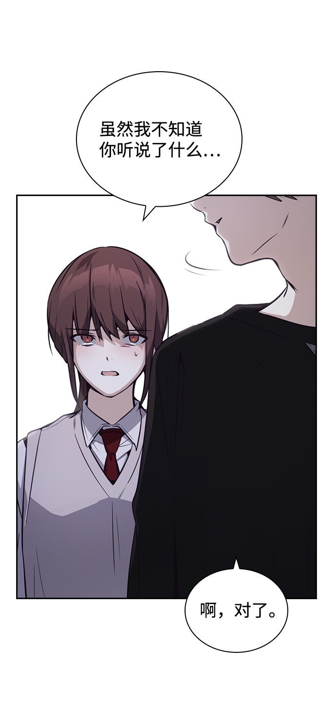 第33话17