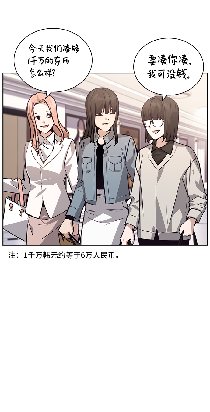 第76话（最终话）19