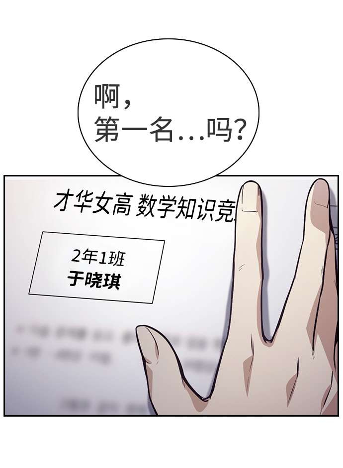 第45话10