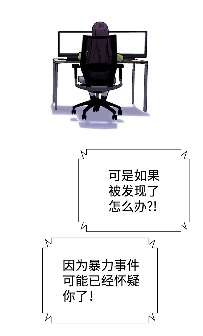 第61话19