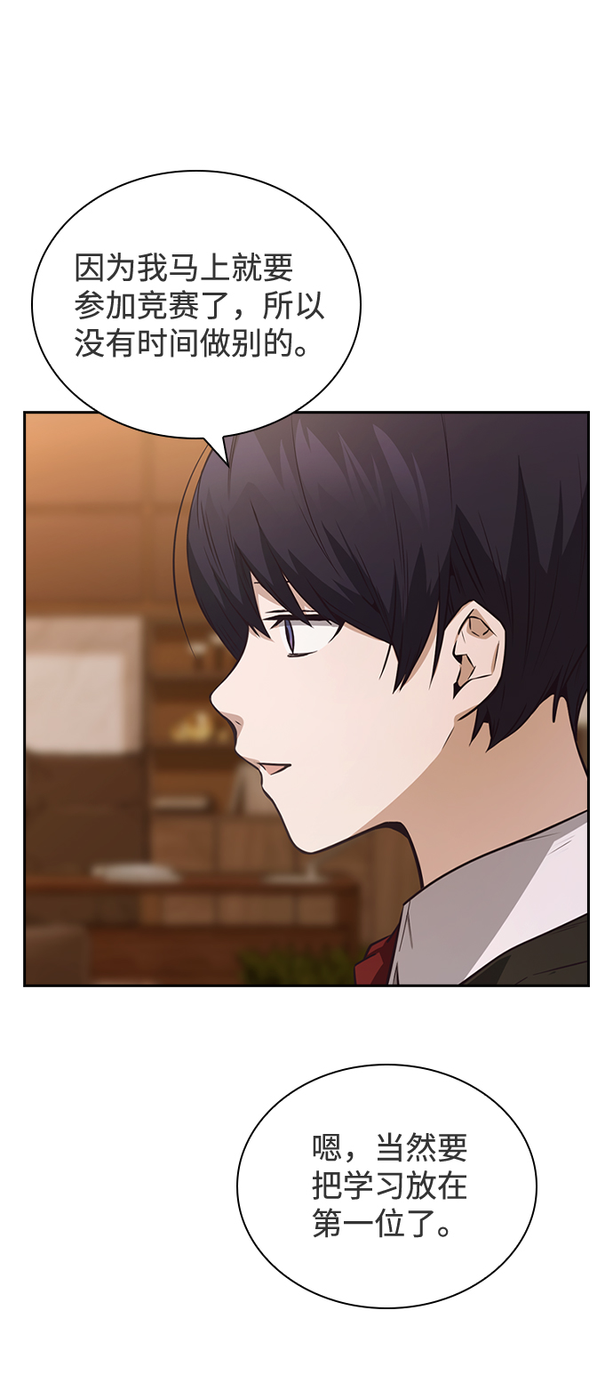 第40话23