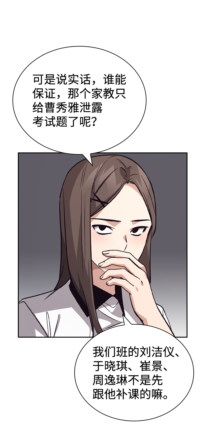 第72话52