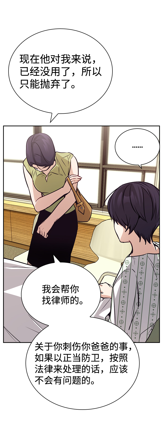第75话63