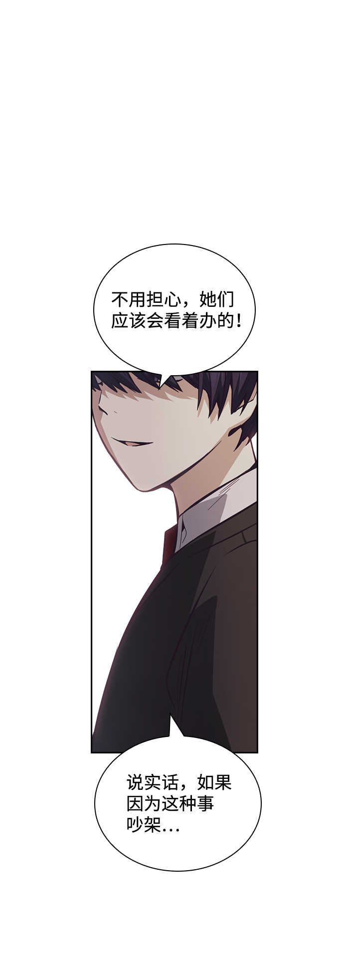 第30话12