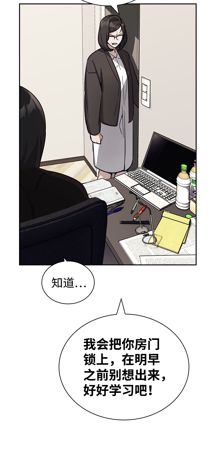 第14话47