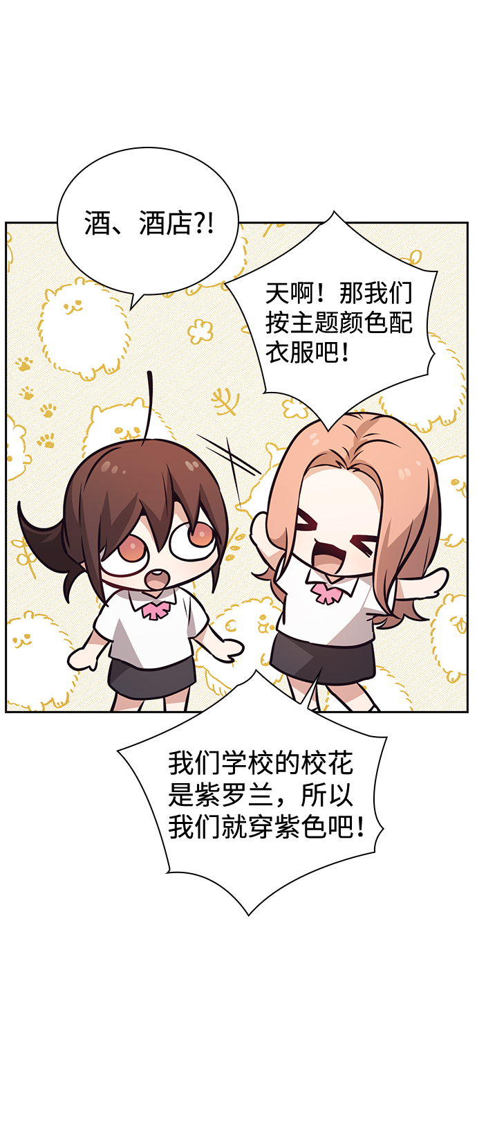 第71话54