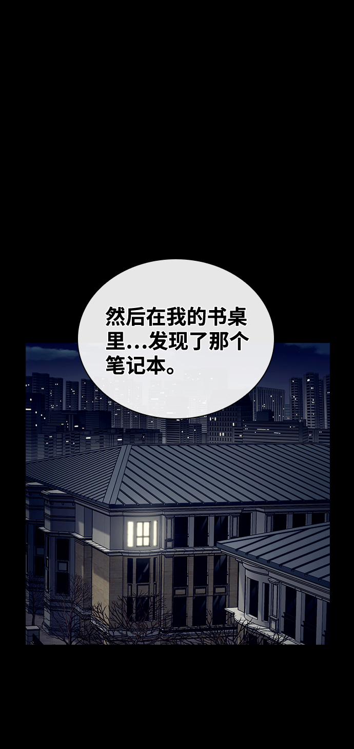 第71话37