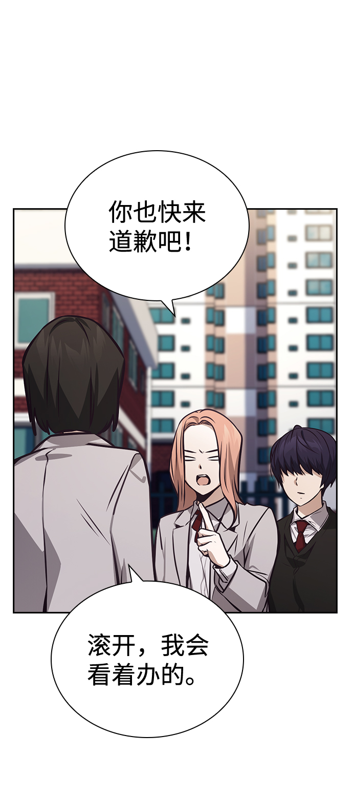 第44话42