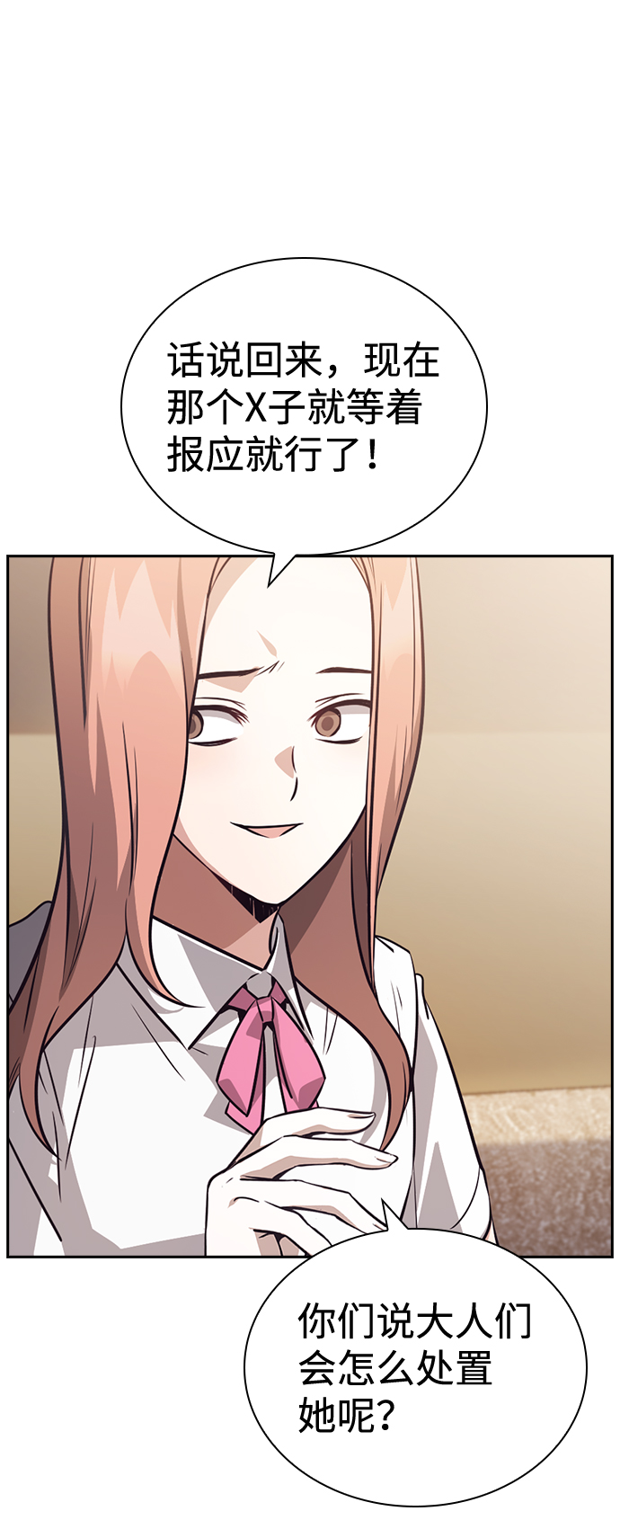 第70话40