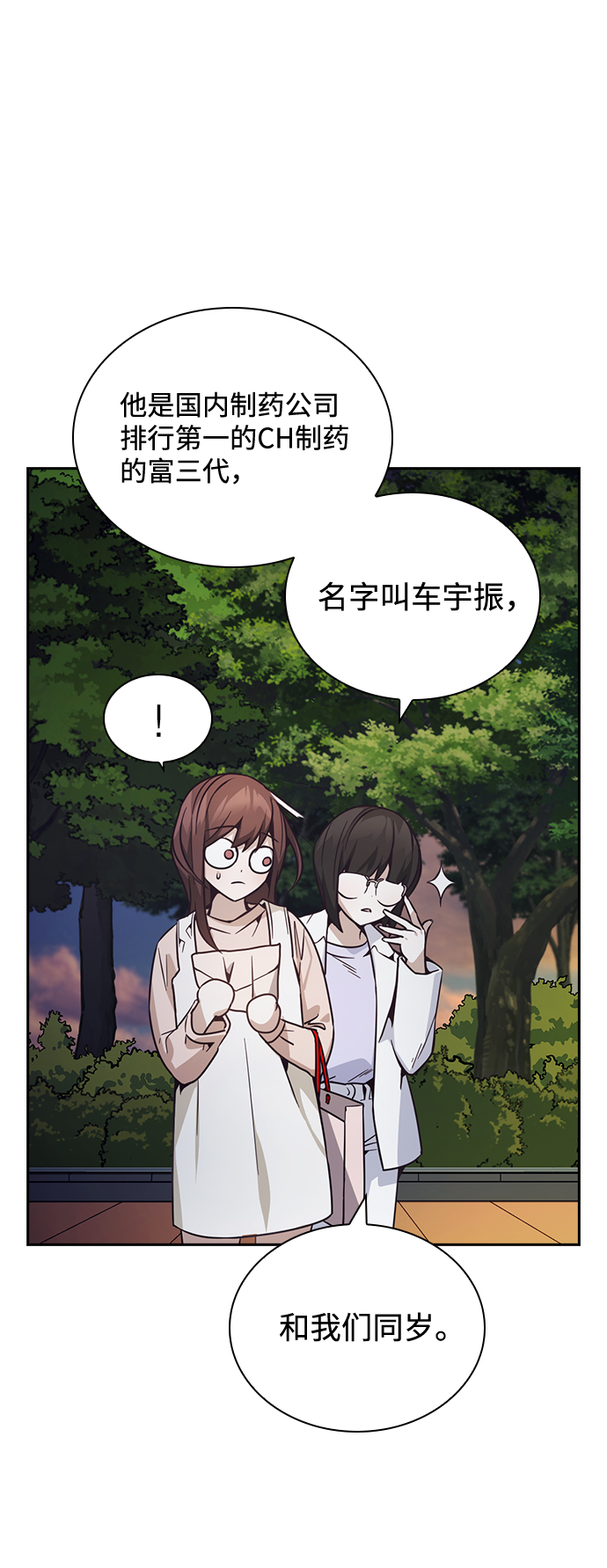 第25话58