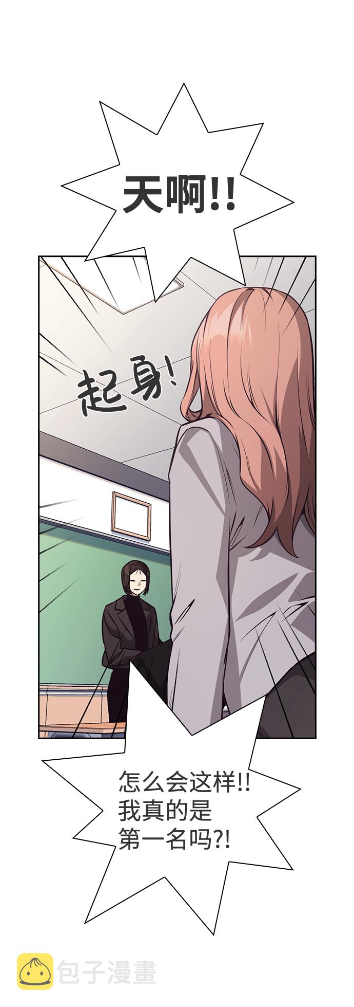 第45话25