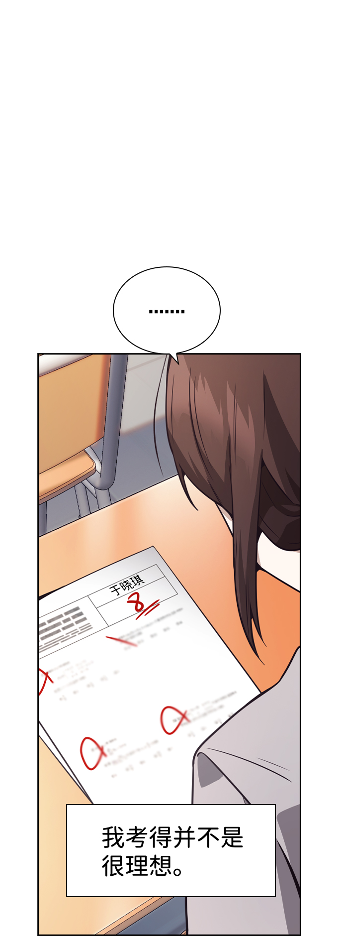 第34话34