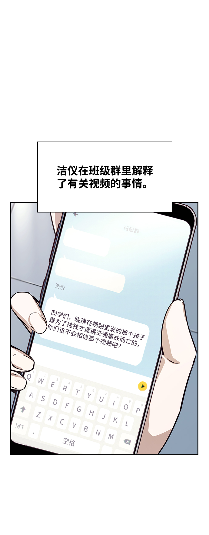 第22话15