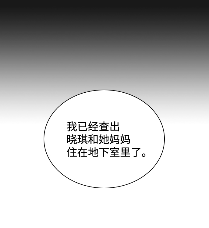 第40话68