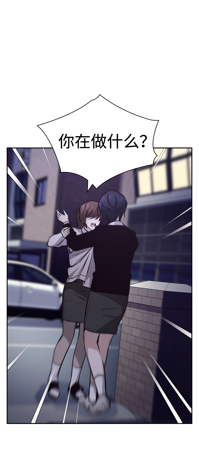 第51话46