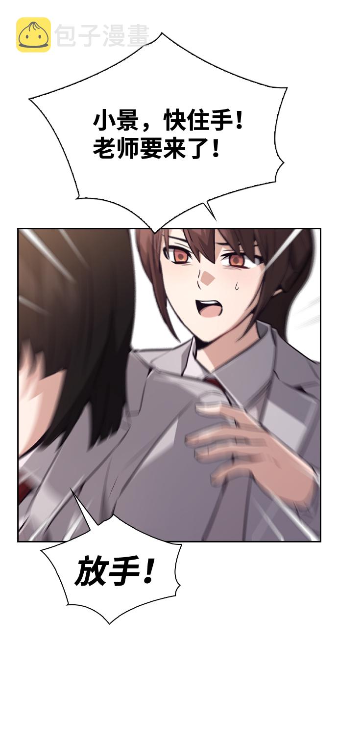 第55话4
