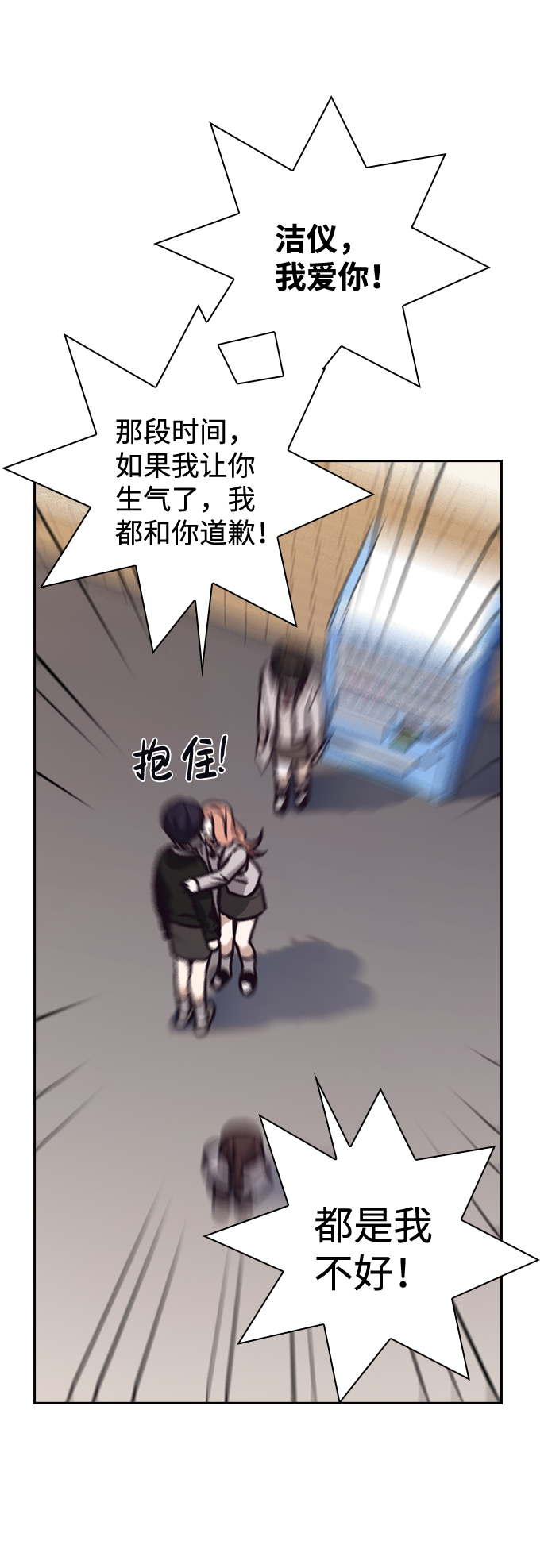 第44话37