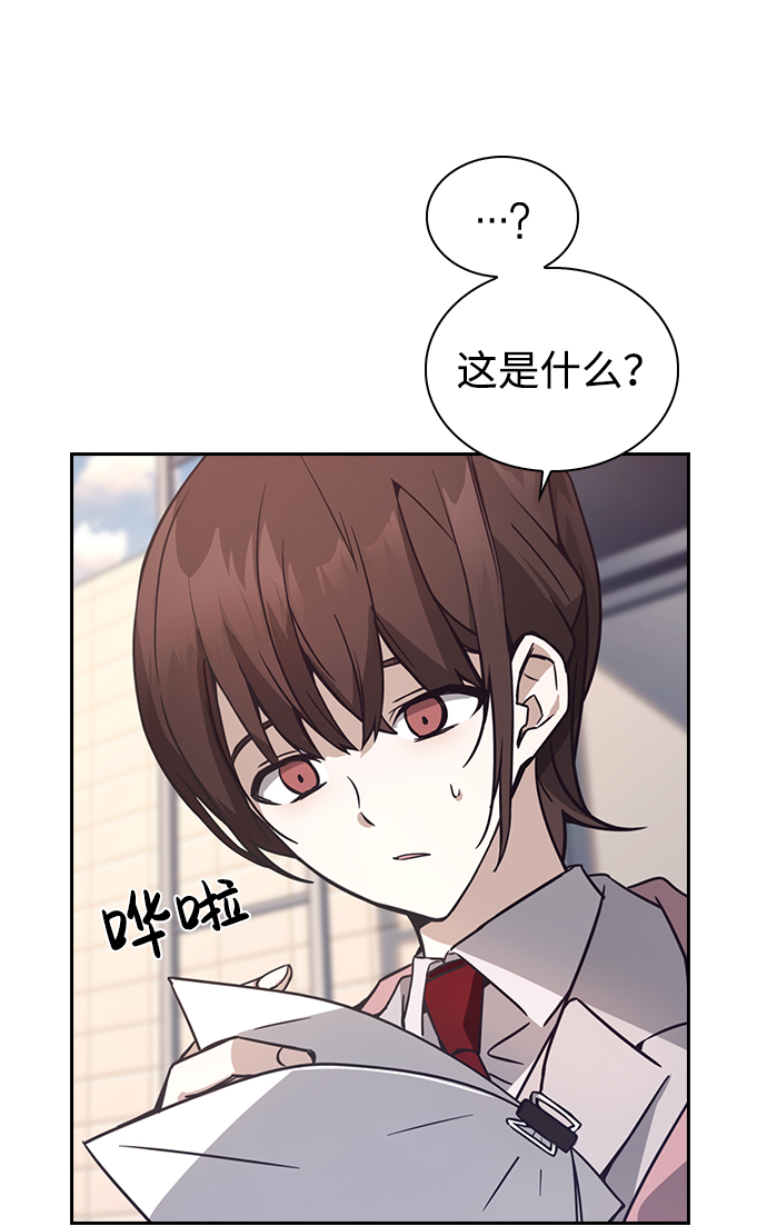 第3话12