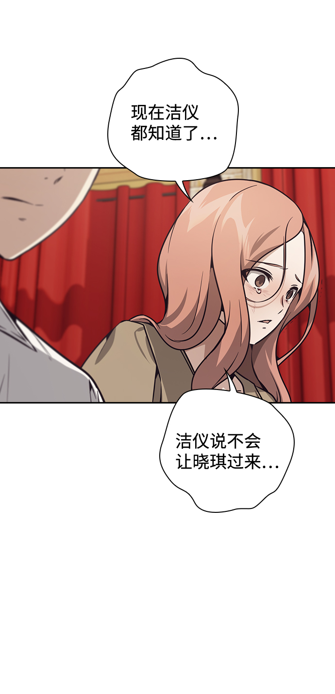 第28话24