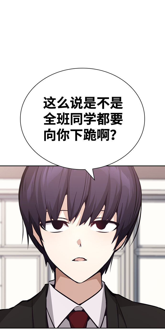 第59话75