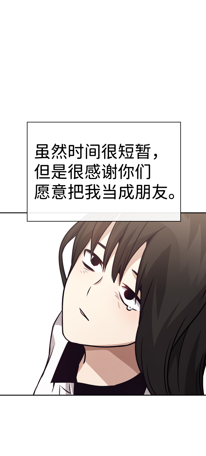 第68话74