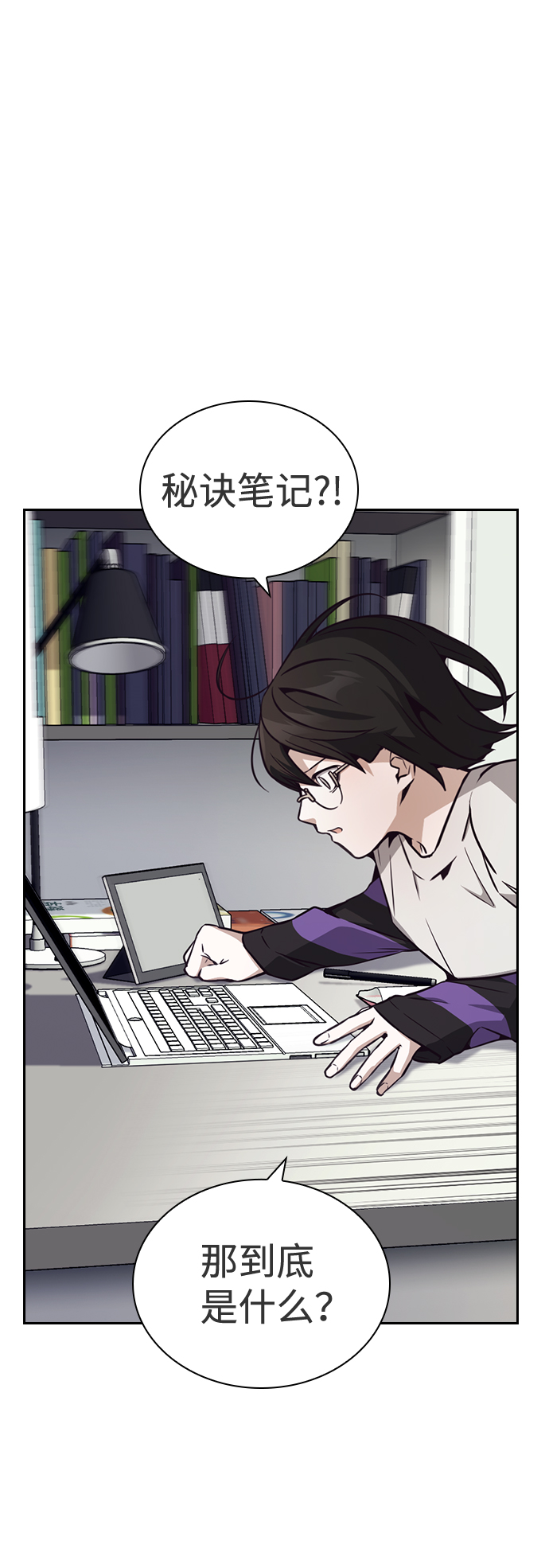 第43话80