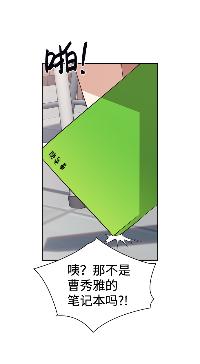 第67话8